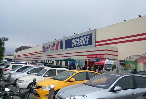 ̫ԭ���غó�����ɱ